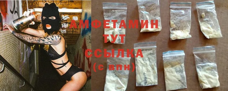 Amphetamine VHQ  blacksprut как войти  Зуевка  цены  