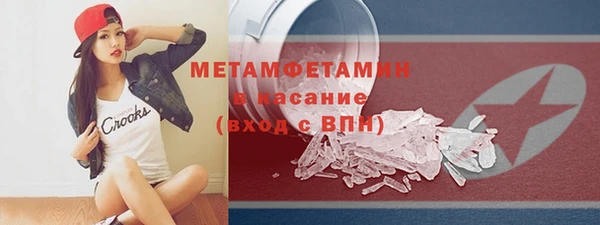 меф VHQ Вязники